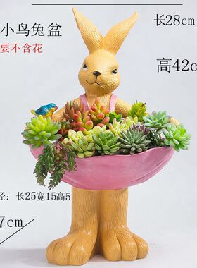 大号创意可爱小兔子多肉花盆摆件美式家居装饰客厅工艺品生日礼物