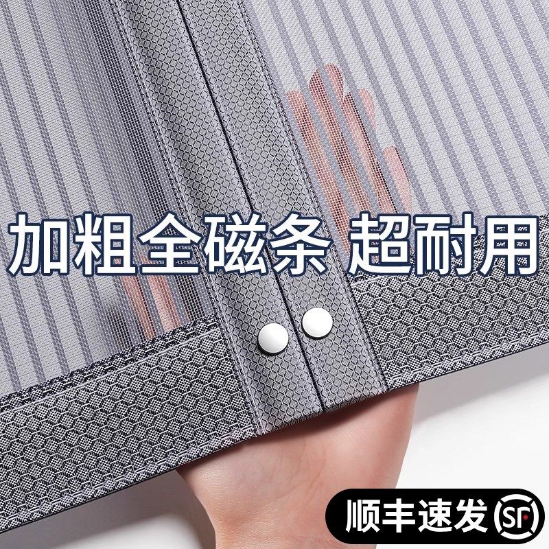2025年新款防蚊门帘全磁条强力夏季纱窗魔术贴家用金刚网纱门纱帘,淘宝优惠券,粉丝福利购,淘宝优惠卷