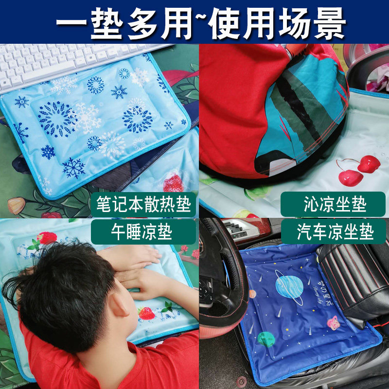 免注水冰垫坐垫学生降温冰枕透气凝胶垫汽车冰凉垫椅子久坐防褥疮,淘宝优惠券,粉丝福利购,淘宝优惠卷