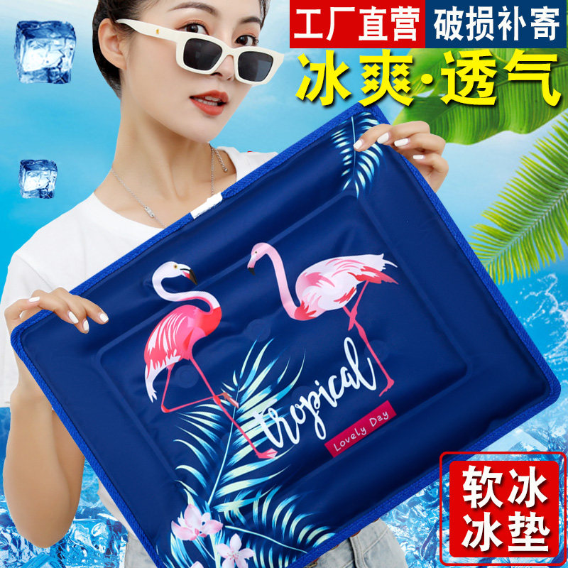 免注水冰垫坐垫学生降温冰枕透气凝胶垫汽车冰凉垫椅子久坐防褥疮,淘宝优惠券,粉丝福利购,淘宝优惠卷
