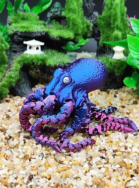 3d打印章鱼玩具鱼缸造景摆件活动关节潮玩手办居家车载装饰品模型