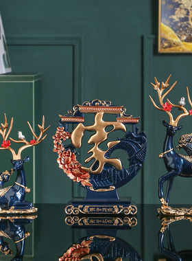 创意鹿摆件客厅电视柜家居酒柜装饰品乔迁新居礼品结婚礼物送新人