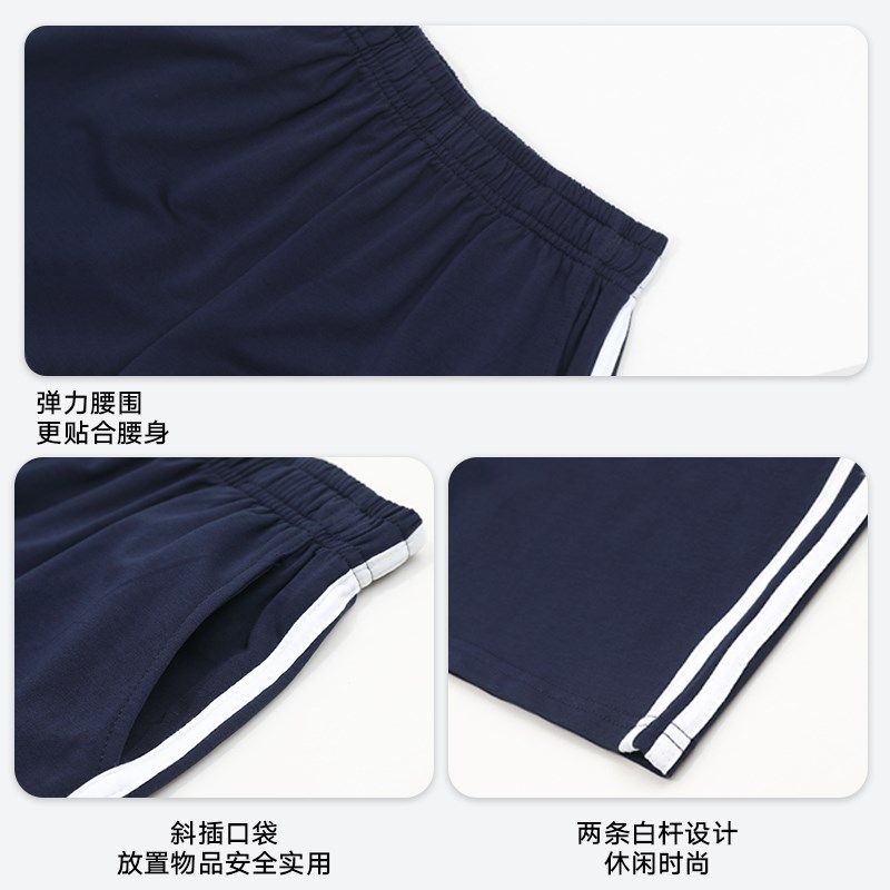 夏季深蓝藏青灰色薄款短裤五分裤中小学生校服一条杠两条杠裤子,淘宝优惠券,粉丝福利购,淘宝优惠卷
