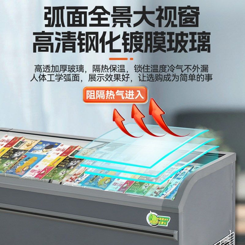 弧面冷冻冷藏展示柜保鲜柜商用冰柜双门超市透明玻璃推拉门卧式,淘宝优惠券,粉丝福利购,淘宝优惠卷