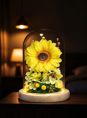 教师节向日葵永生花摆件加油