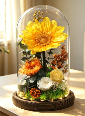 教师节向日葵永生花礼盒摆件