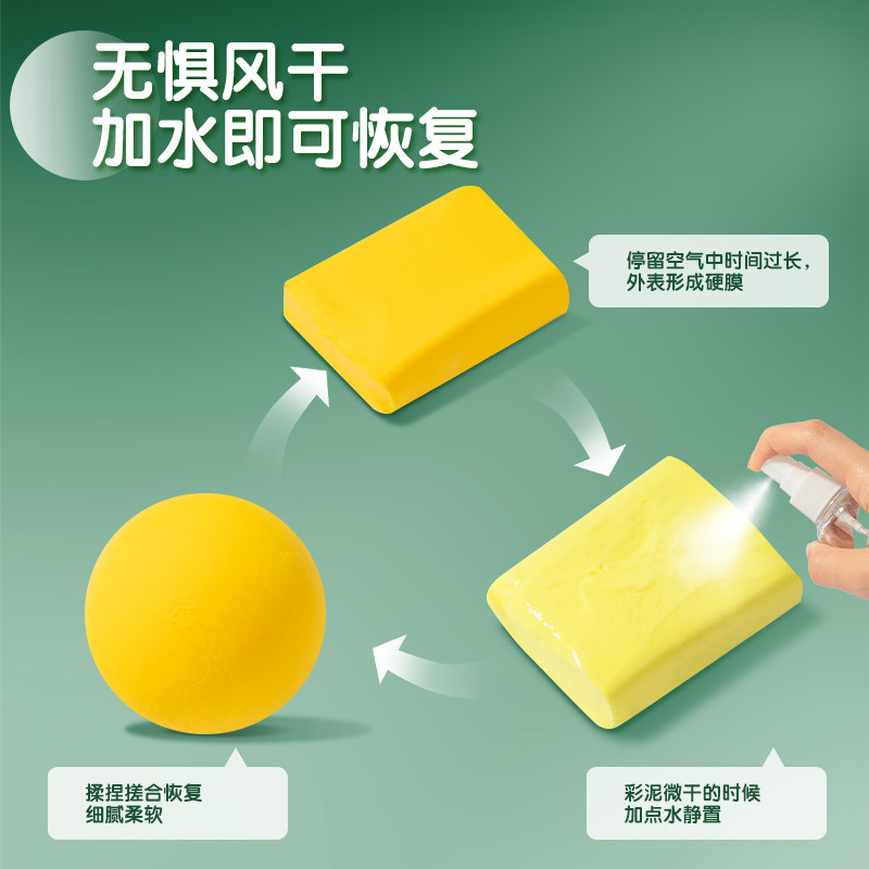 得力超轻粘土12 24 36色补充装幼儿园彩泥儿童橡皮泥手工diy材料制作工具小学生太空黏土袋装童年过家家玩具,淘宝优惠券,粉丝福利购,淘宝优惠卷