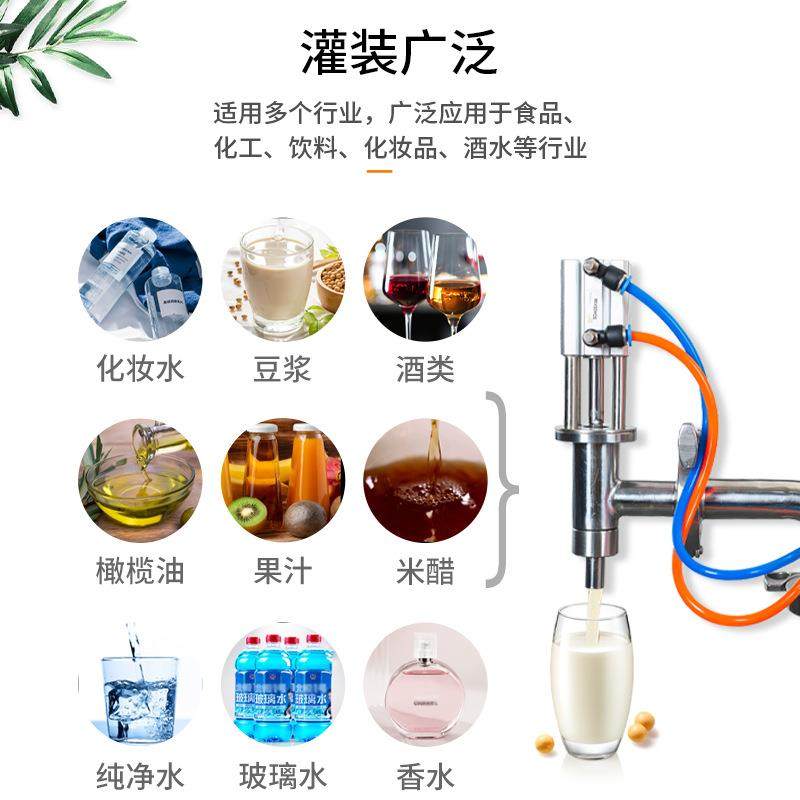 Y1WTD自动液体定量白酒灌装机洗衣液气动台式小型机厂家直销,淘宝优惠券,粉丝福利购,淘宝优惠卷