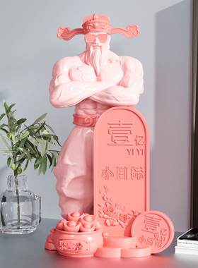 肌肉财神爷摆件高级感办公室工位激励聚财装饰品店铺招财开业礼物
