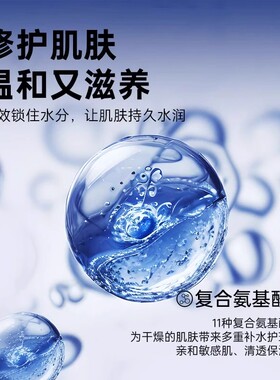 全网热卖爆款！魅蓝香氛沐浴露
