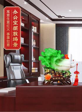 百彩把戏玉白菜摆件招财进宝白菜家居客厅酒柜办公室装饰乔迁开幕