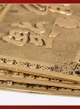 吉祥居李居明铜天官赐福牌匾挂件加厚朱砂天官赐福横批牌门对门