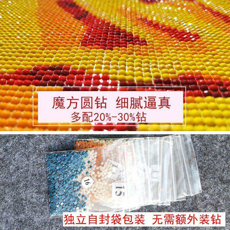 海贼王全家福钻石画2024新款卡通男孩客厅卧室手工贴钻十字绣满钻,淘宝优惠券,粉丝福利购,淘宝优惠卷