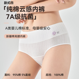 棉伙棉伴内裤纯棉莫代尔抗菌3条