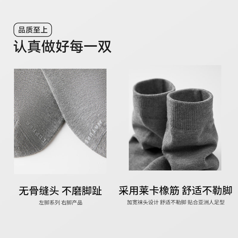棉伙棉伴袜子男女7A抗菌黑色中筒袜新疆棉小咖袜商务透气春夏袜