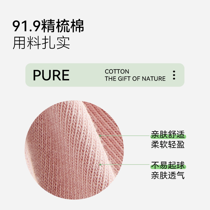 棉伙棉伴棉袜中筒棉袜纯色简约透气商务休闲