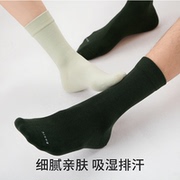 棉伙棉伴致抗起球纯棉袜5双