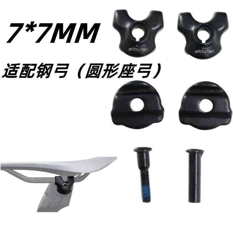 自行车座管夹头转换套片7*9转换扣子适用于碳弓钢弓坐垫,淘宝优惠券,粉丝福利购,淘宝优惠卷
