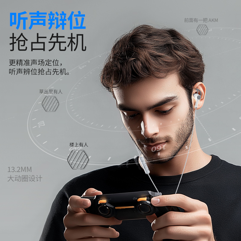 Puji G27 e-sports gaming headset supports audio and video inline control volume adjustment with microphone voice