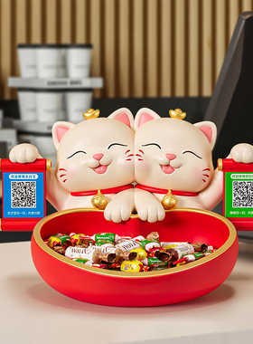 招财小猫放糖果托盘摆件开业大吉礼物收银台果盘糖果收纳吧台装饰