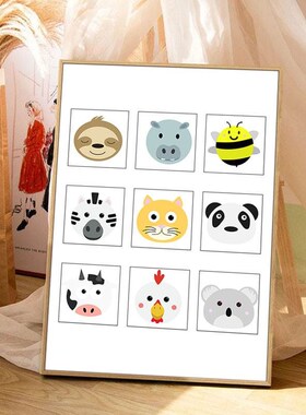 简约装饰画儿童房挂画卡通九宫格高级壁画动物幼儿园走廊北欧奶油