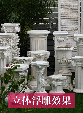 欧式复古罗马柱大摆件落地花园庭院装饰花盆底座婚庆路引拍照道具