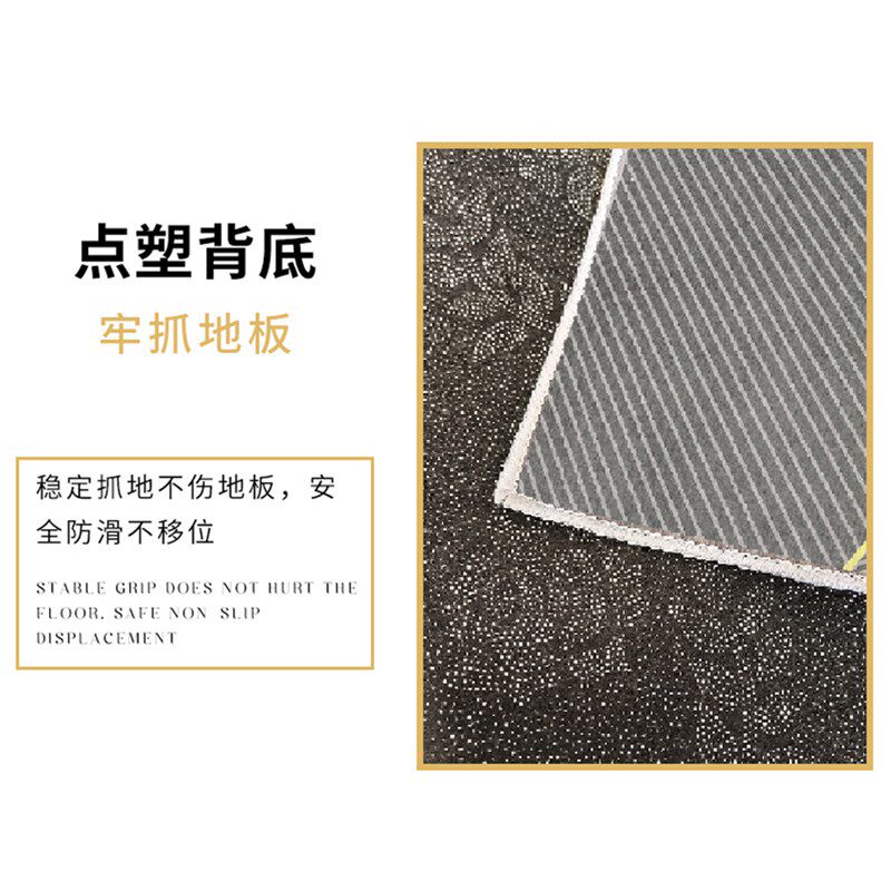 Light luxury bedroom bedside carpet girl's bedside blanket living room simple style floor mat room stain-resistant balcony bay window mat