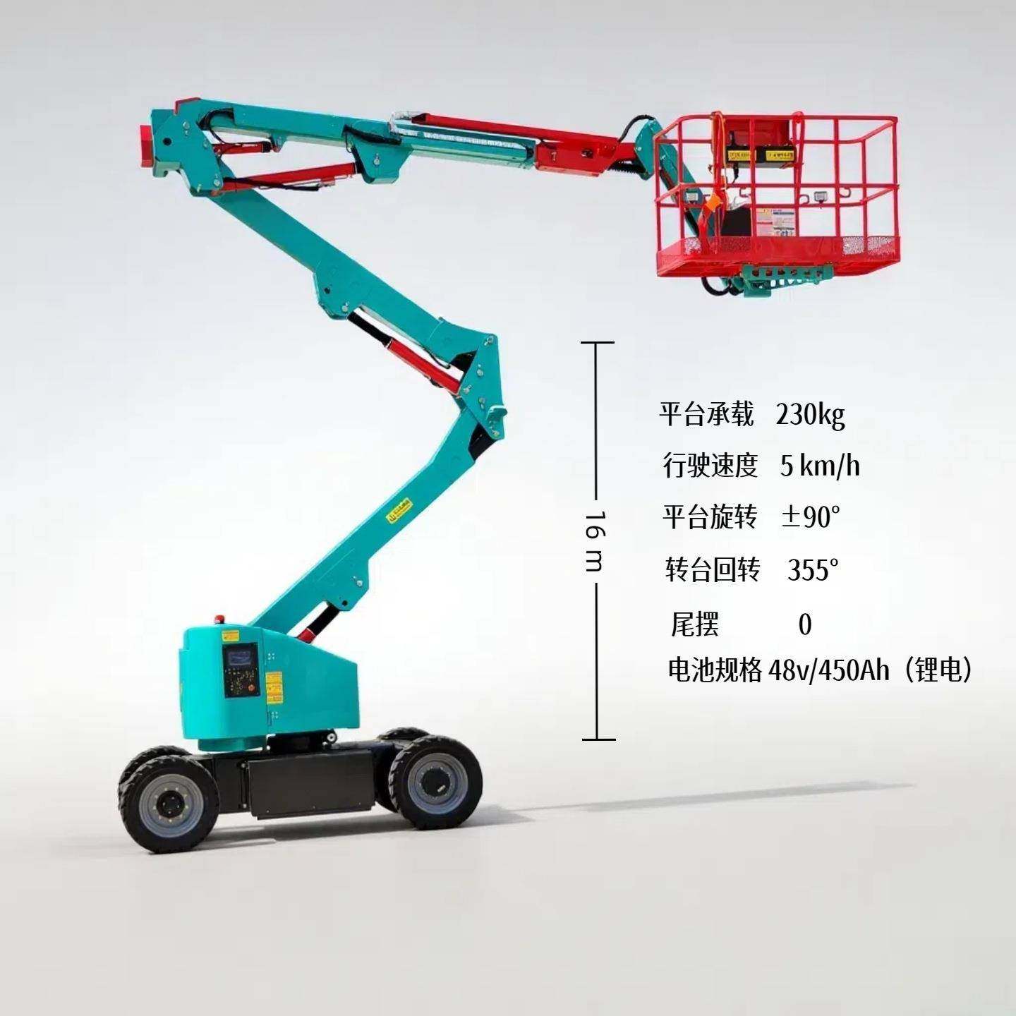 销售全自行电驱液压驱动高空作业升降平台曲臂升降机高空作业平台,淘宝优惠券,粉丝福利购,淘宝优惠卷