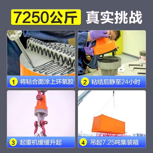 3M DP490环氧树脂ab胶透明DP460 DP8810高强度焊接强力结构胶水 - 图3