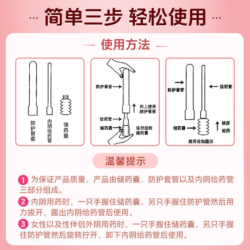 克霉唑双唑泰栓消炎阴道炎软凝胶妇科用药外阴瘙痒专用止痒旗舰店,淘宝优惠券,粉丝福利购,淘宝优惠卷