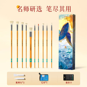 凌山海专业级【10支套装】水粉笔猪鬃尼龙油画美术生集训专用
