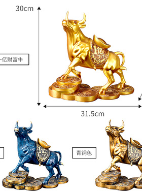 牛摆件工艺品招财摆件牛客厅办公室摆件桌面摆件金牛运势牛装饰品