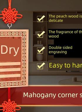 桃木房屋缺角补角牌挂件干坎艮震巽离坤兑八卦补角木雕挂件