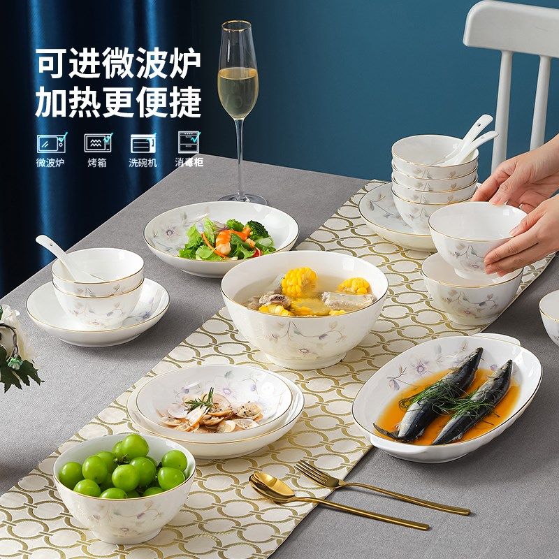 精选碗家用2024新款轻奢饭碗面碗金边陶瓷碗盘碗碟套装餐具5寸中,淘宝优惠券,粉丝福利购,淘宝优惠卷