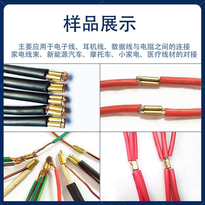 深圳压接现货小型耳机线材电线电动包铜带机全自动端子铆接接线机,淘宝优惠券,粉丝福利购,淘宝优惠卷