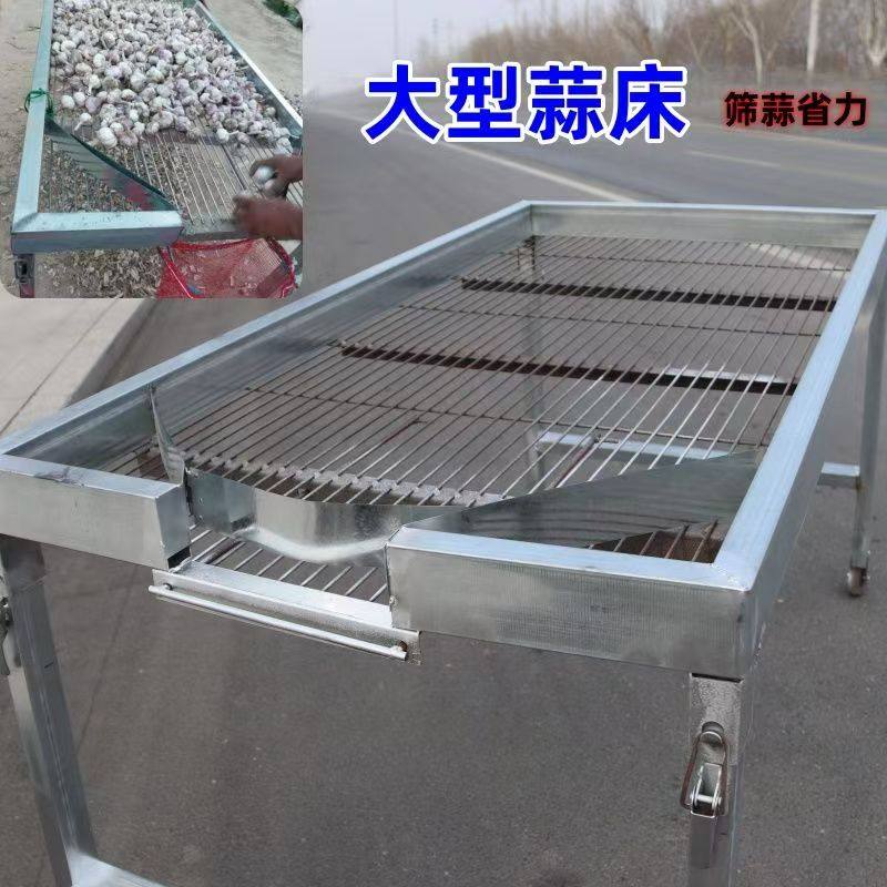 大蒜筛子过滤筛农具振动筛选机选机筛子大号特大号过滤网筛网家用,淘宝优惠券,粉丝福利购,淘宝优惠卷