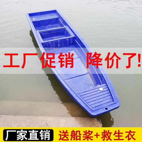 双层加厚牛筋塑料船渔船钓鱼下网养殖捕鱼小船河道保洁船塑胶船艇 - 图3