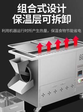 全自动糖炒板栗多功能炒