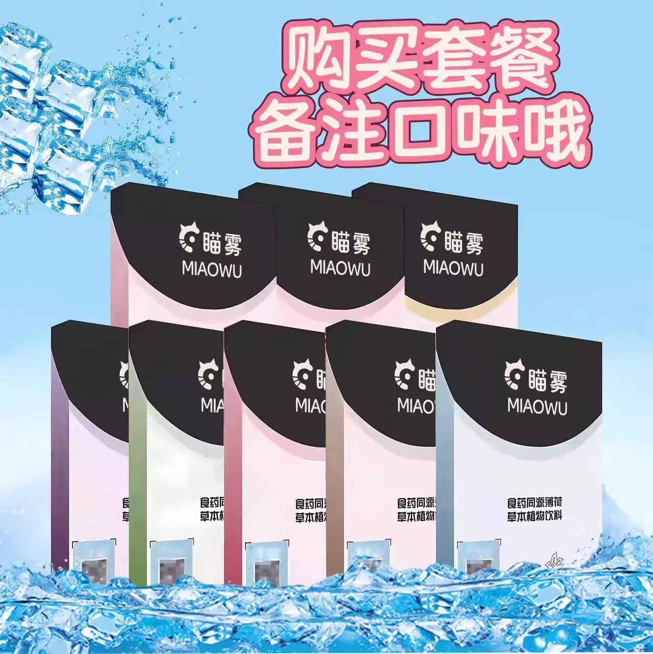 可换液仓悦壳系列果味雾化器薄荷电子喷雾通配456/代吐雾提神醒脑,淘宝优惠券,粉丝福利购,淘宝优惠卷