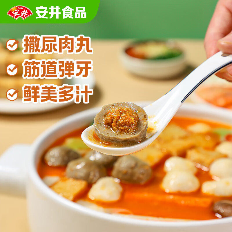 安井关东煮食材优选包撒尿肉丸鱼豆腐仿蟹柳爆汁丸麻辣烫火锅丸子