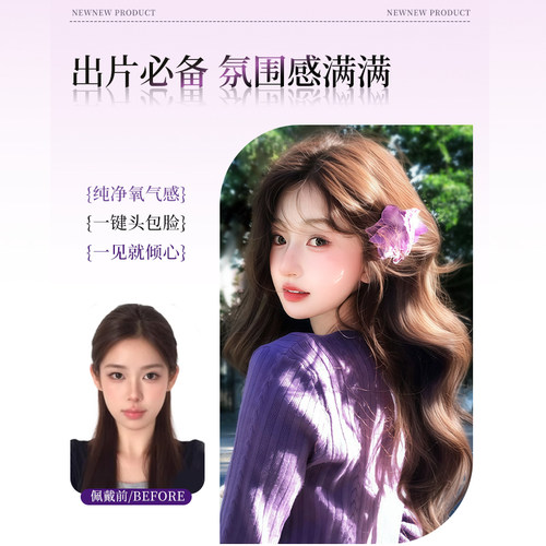 假发全头套女自然仿真发隐形蓬松高颅顶增发量整顶大波浪长卷发 - 图0