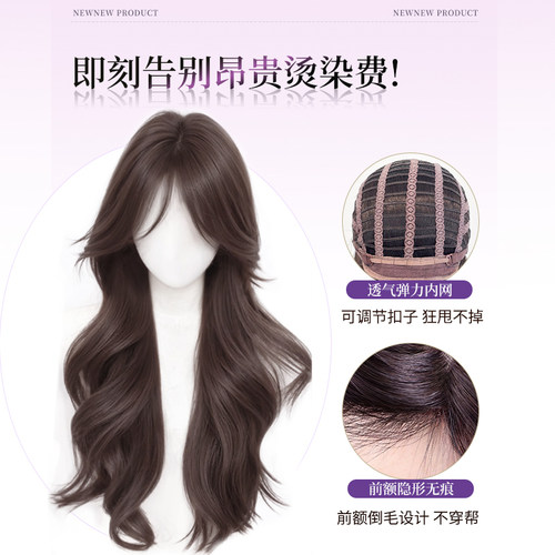 假发全头套女自然仿真发隐形蓬松高颅顶增发量整顶大波浪长卷发 - 图1