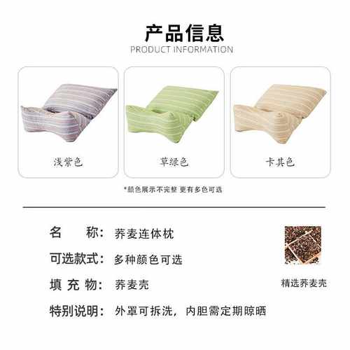 荞麦枕头三角颈椎枕家用单人菱形荞麦壳护颈枕可拆卸枕艾草连体枕 - 图0