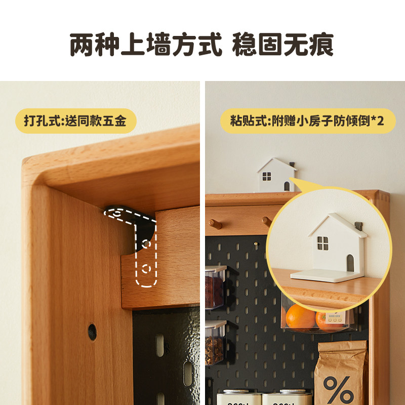 Aimu Silin Cave Board Solid Wood Entrance Storage Cabinet Cheese Thin Cabinet Door Narrow Cabinet Storage Shelf Display Showcase