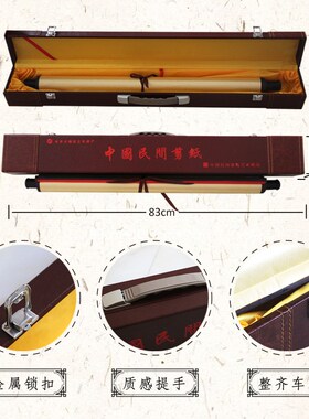宝合蔚县剪多层色立体山水饰画轴红色山水玄饰送领导礼