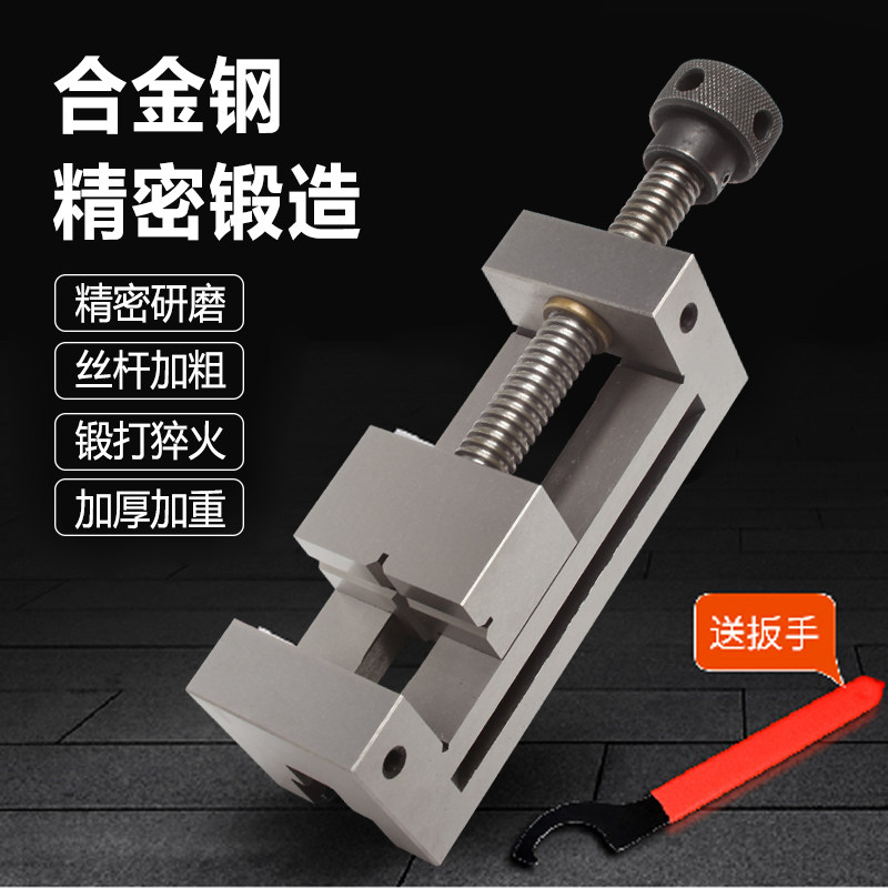 Q精密平口钳磨床批士用夹具台钳台虎钳钻铣床手动直角虎钳寸,淘宝优惠券,粉丝福利购,淘宝优惠卷