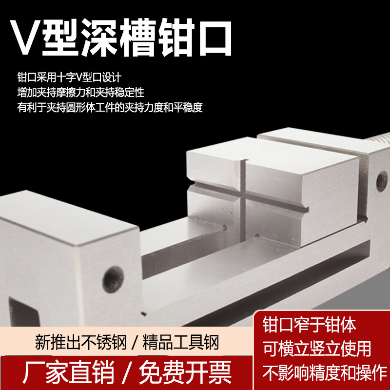 Q精密平口钳磨床批士用夹具台钳台虎钳钻铣床手动直角虎钳寸,淘宝优惠券,粉丝福利购,淘宝优惠卷