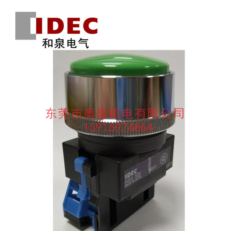 idec和泉按钮开关 ABGS310NG ABGS301NR ABS311 02 20 22Y S W B - 图1