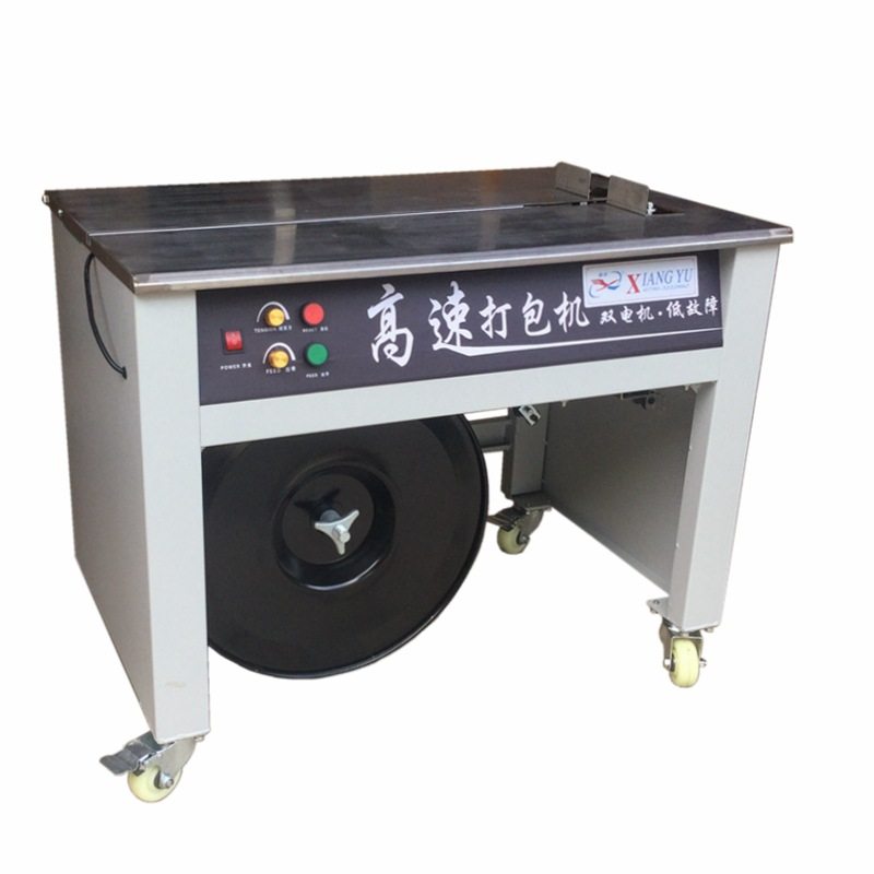 高速机PP塑料带打包机厂价直销纸箱货物捆扎机送打包带包装机现货,淘宝优惠券,粉丝福利购,淘宝优惠卷