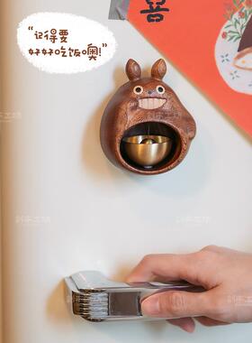 龙猫门铃/创木工坊实木创意多巴胺入门提醒磁吸铃铛装饰乔迁礼物